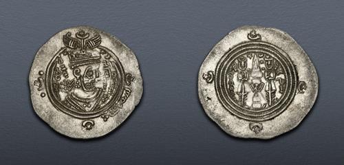 Lot 256 image