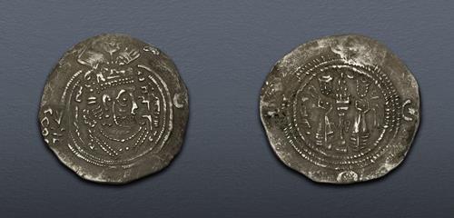 Lot 257 image