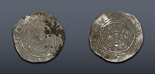 Lot 258 image