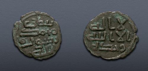 Lot 261 image