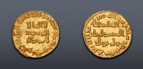 Lot 265 image