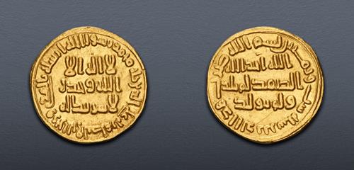 Lot 266 image
