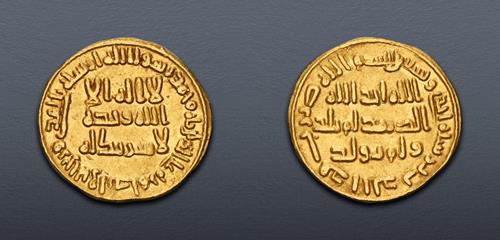 Lot 267 image
