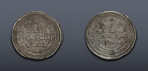 Lot 270 image
