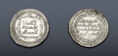 Lot 272 image
