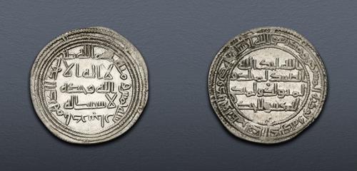 Lot 273 image
