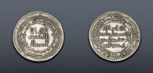 Lot 274 image