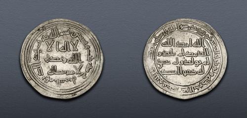 Lot 289 image