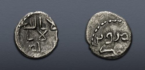 Lot 339 image