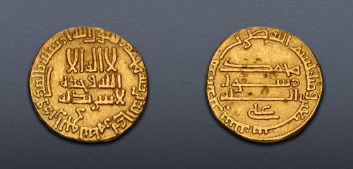 Lot 368 image
