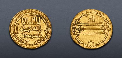 Lot 390 image