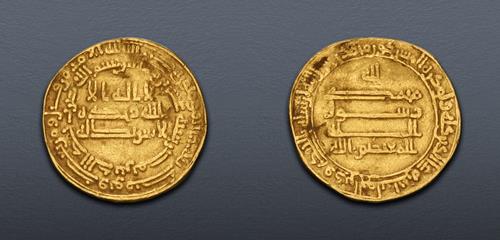 Lot 398 image