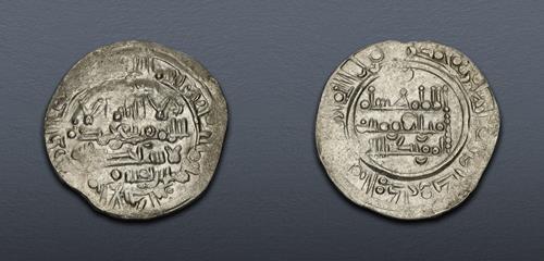 Lot 458 image