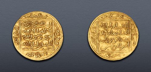 Lot 472 image