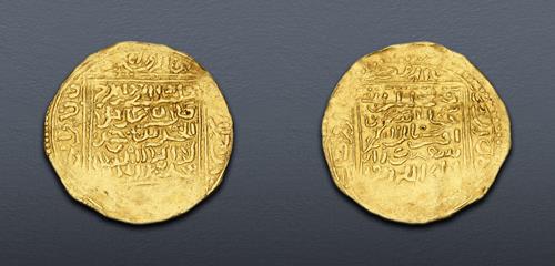 Lot 475 image