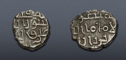 Lot 530 image