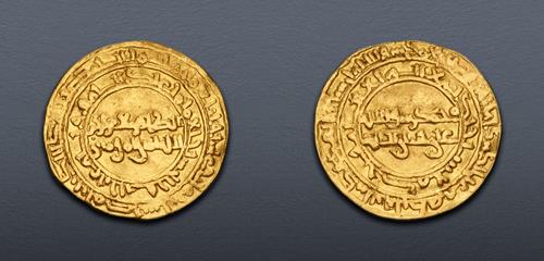 Lot 547 image