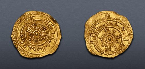 Lot 548 image