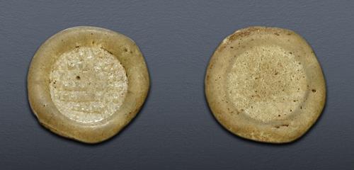 Lot 550 image