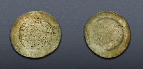 Lot 551 image