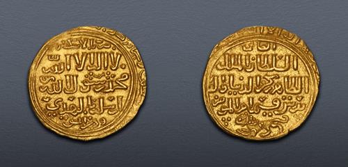 Lot 559 image