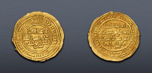 Lot 570 image
