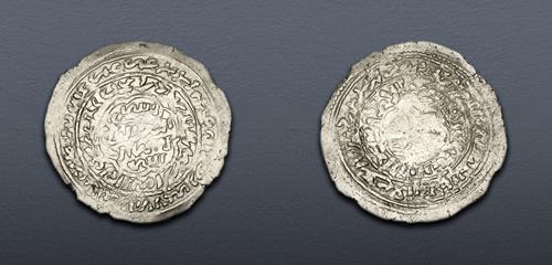 Lot 572 image
