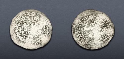 Lot 573 image