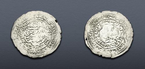 Lot 577 image