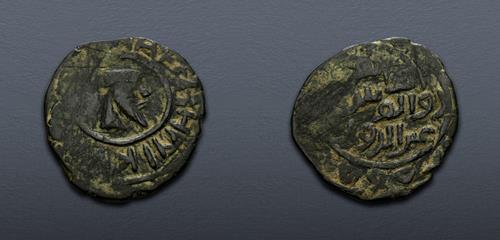 Lot 581 image