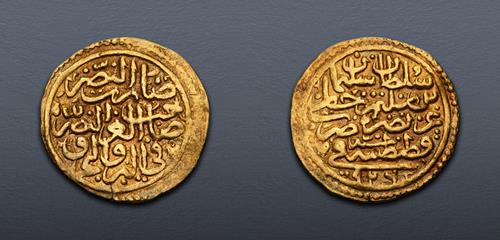 Lot 591 image