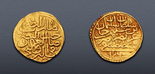 Lot 593 image