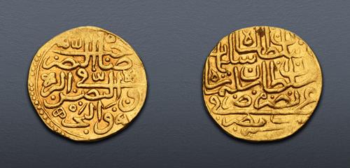 Lot 599 image