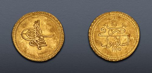 Lot 621 image