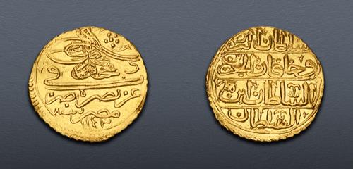 Lot 631 image