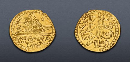 Lot 632 image