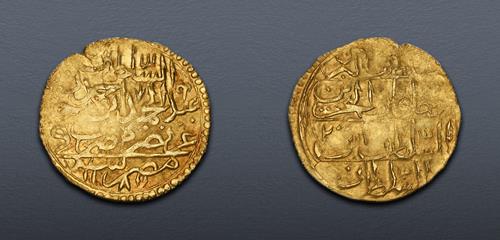 Lot 634 image