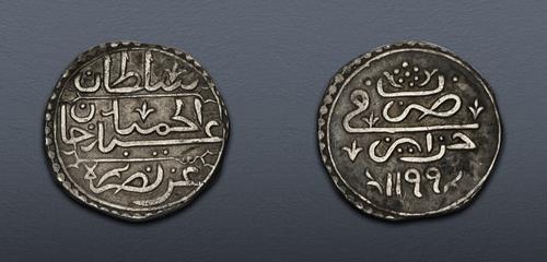 Lot 635 image