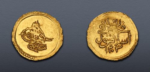 Lot 638 image