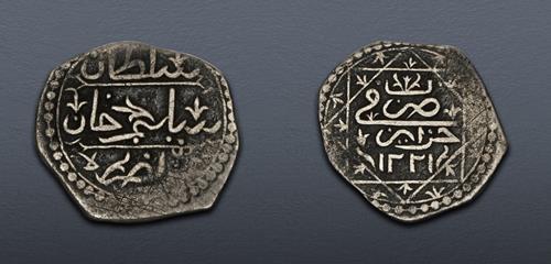 Lot 640 image