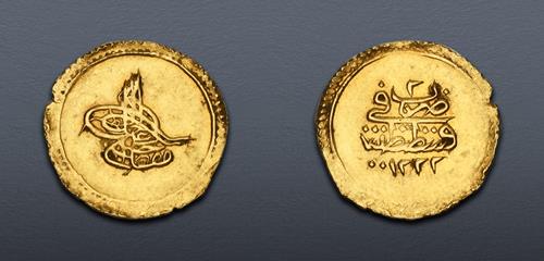 Lot 641 image
