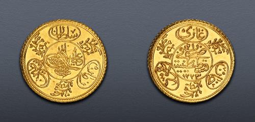 Lot 643 image