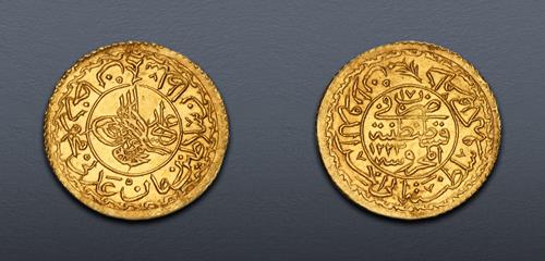 Lot 648 image