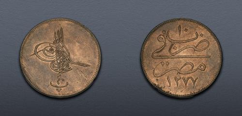 Lot 653 image