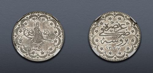 Lot 656 image