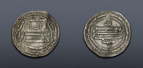 Lot 658 image