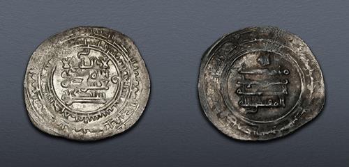 Lot 660 image