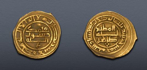 Lot 662 image