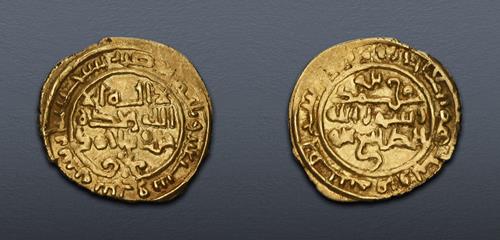 Lot 663 image