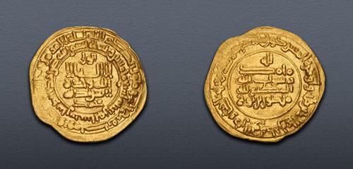 Lot 667 image